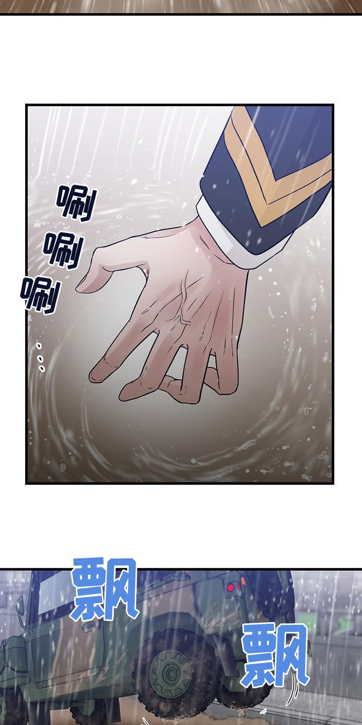第48章：僵尸24