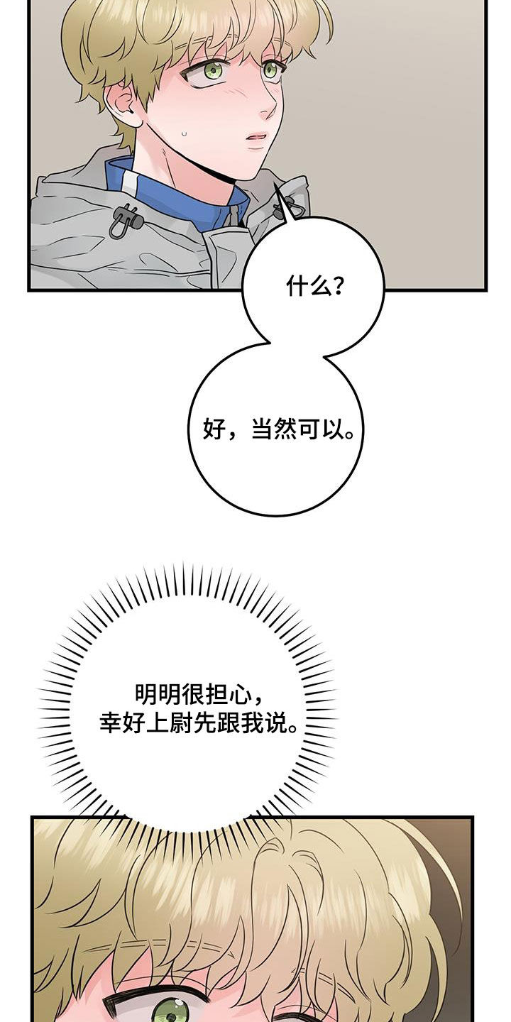 第45章：当没事发生27