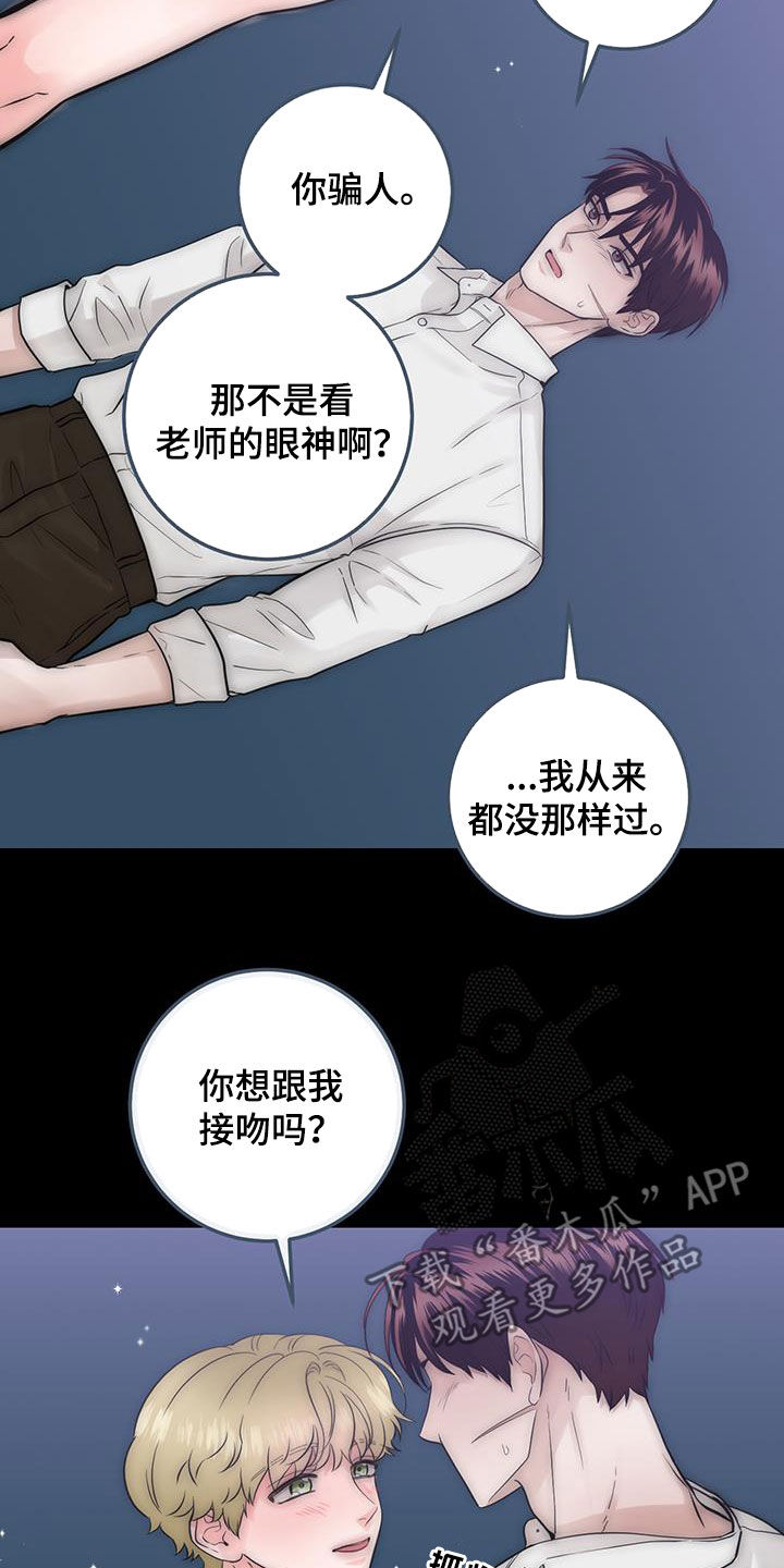 第42章：做梦8