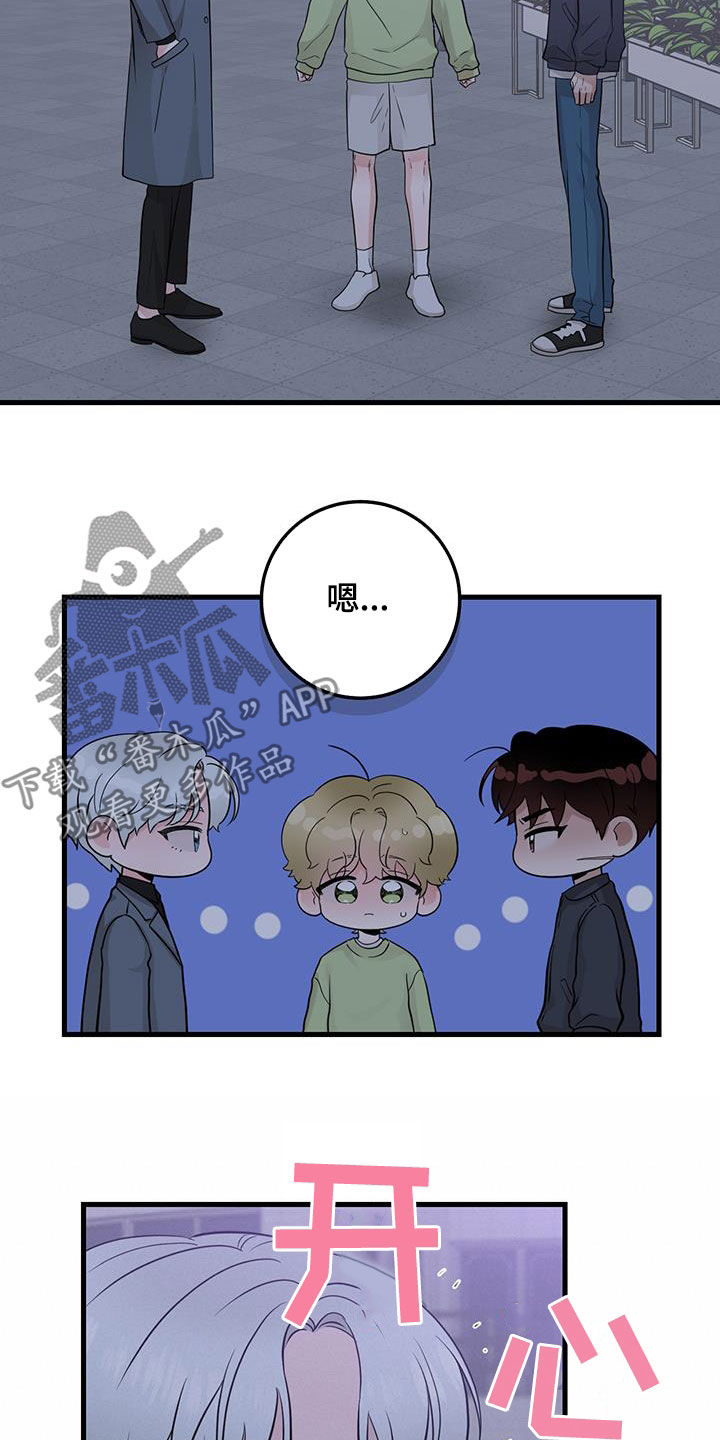 第44话21