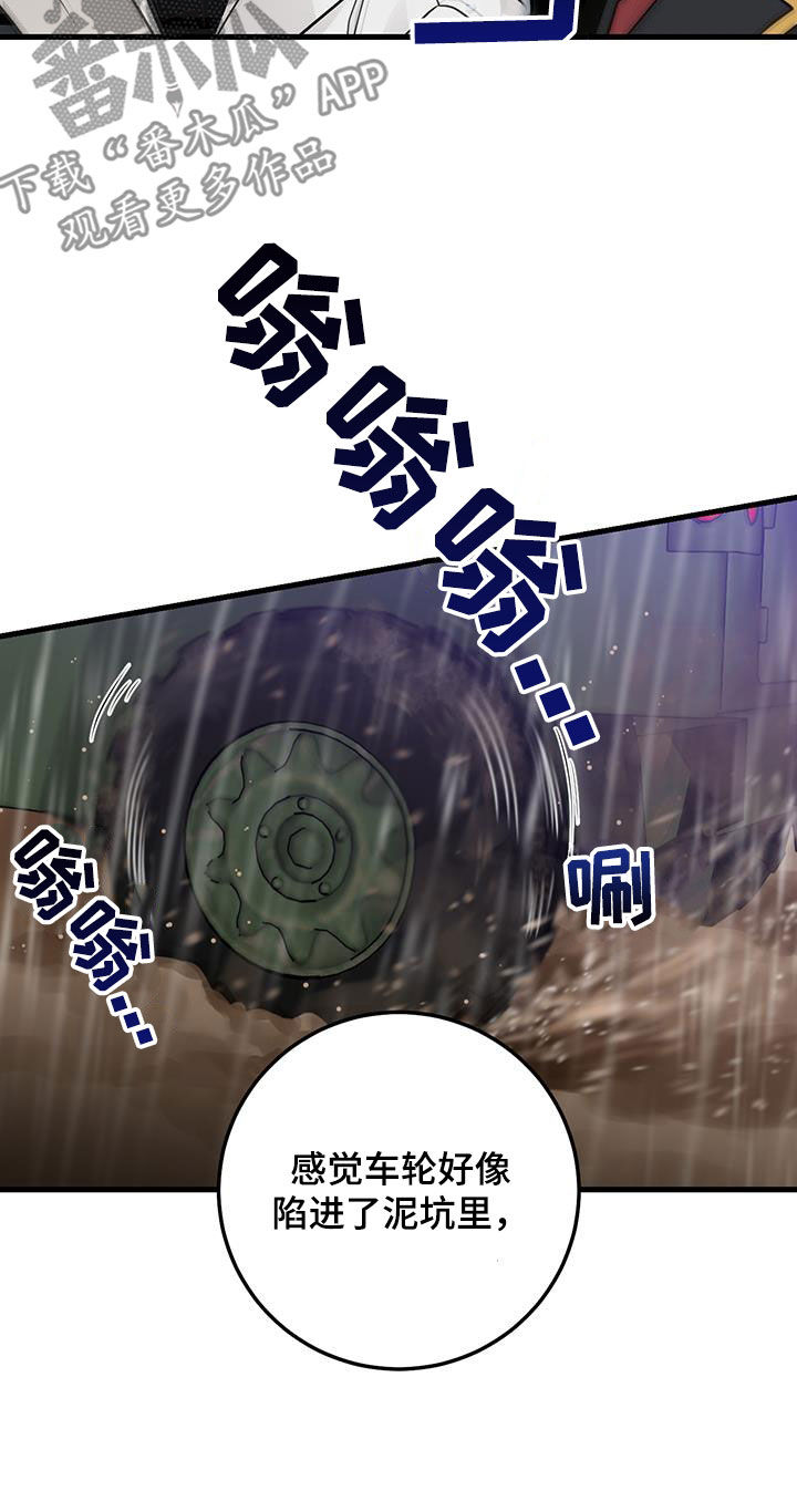 第48章：僵尸21