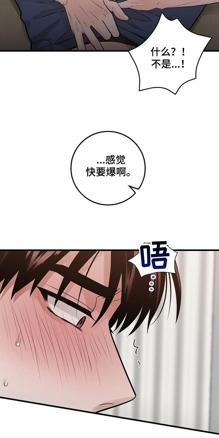 第64话17