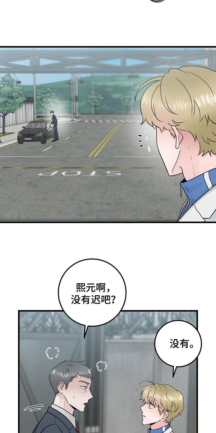 第46章：没有记忆5