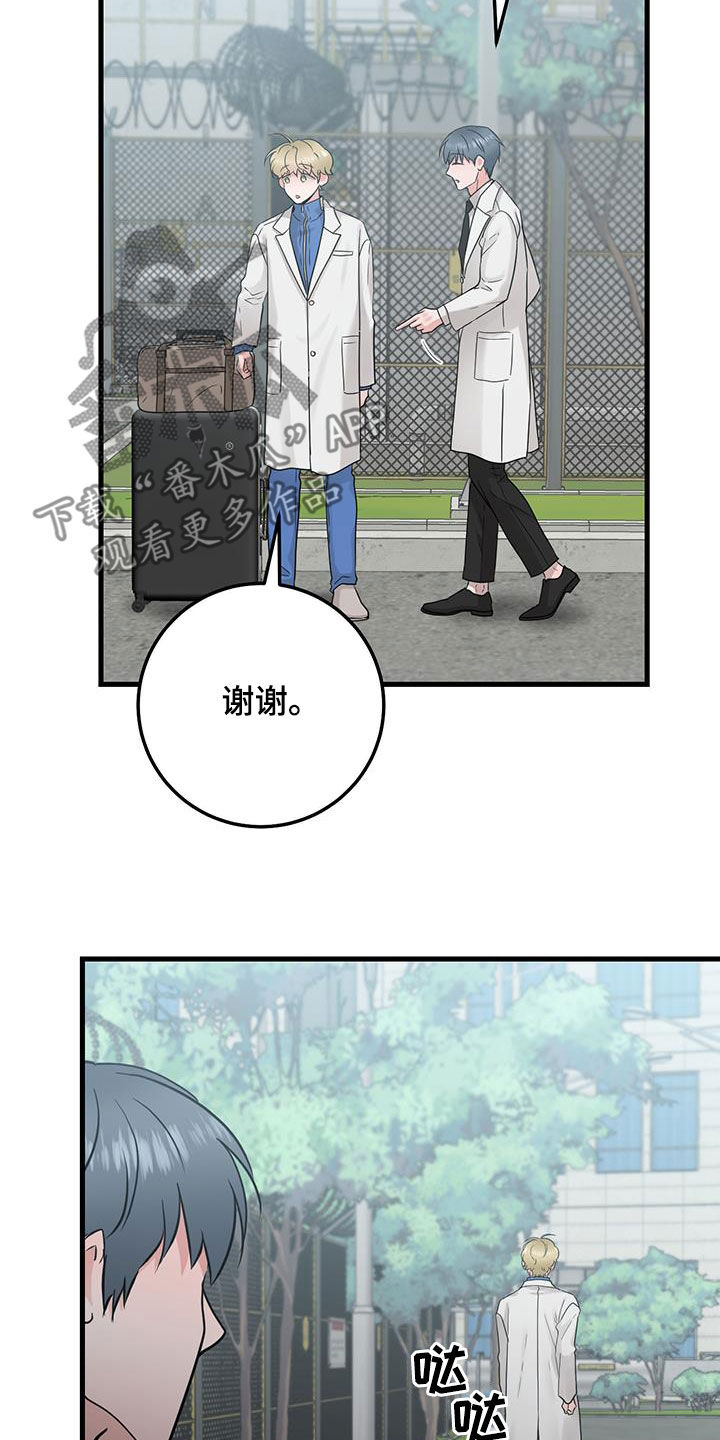 第46章：没有记忆11