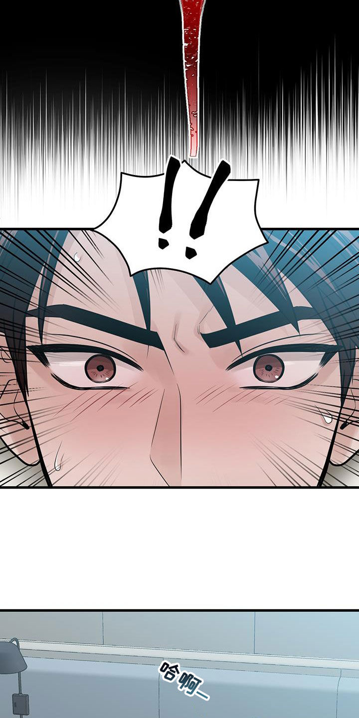 第42章：做梦24