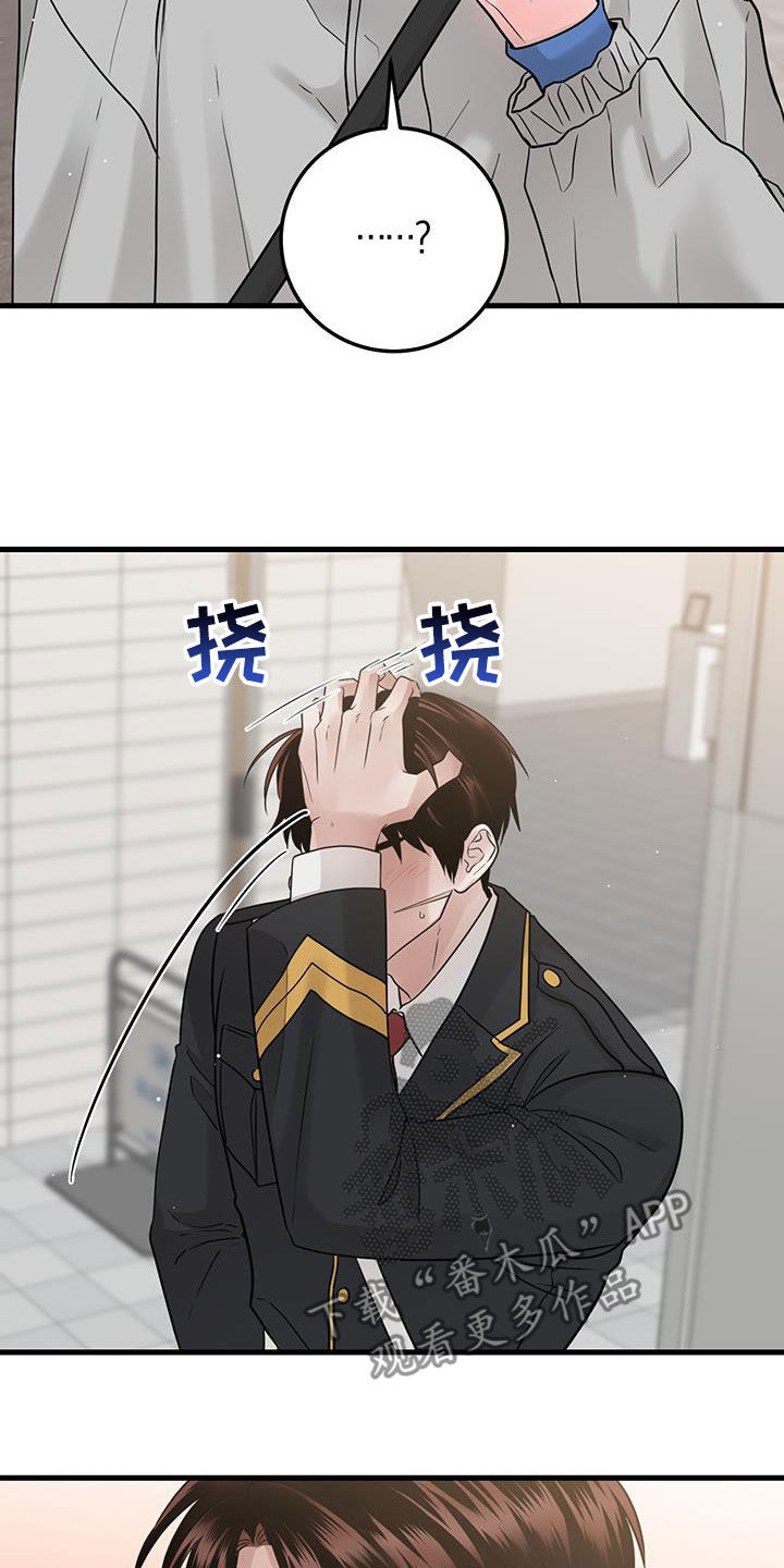 第45章：当没事发生24