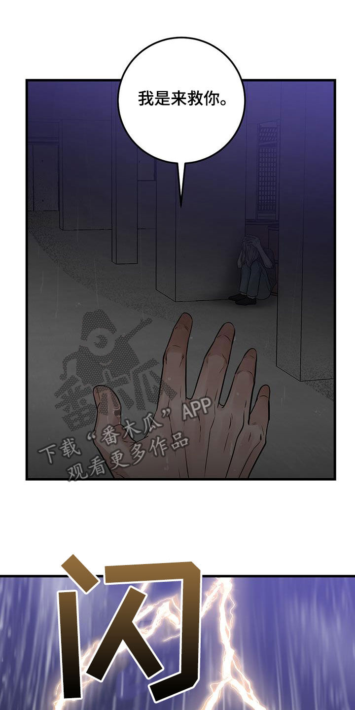 第49章：求救声24
