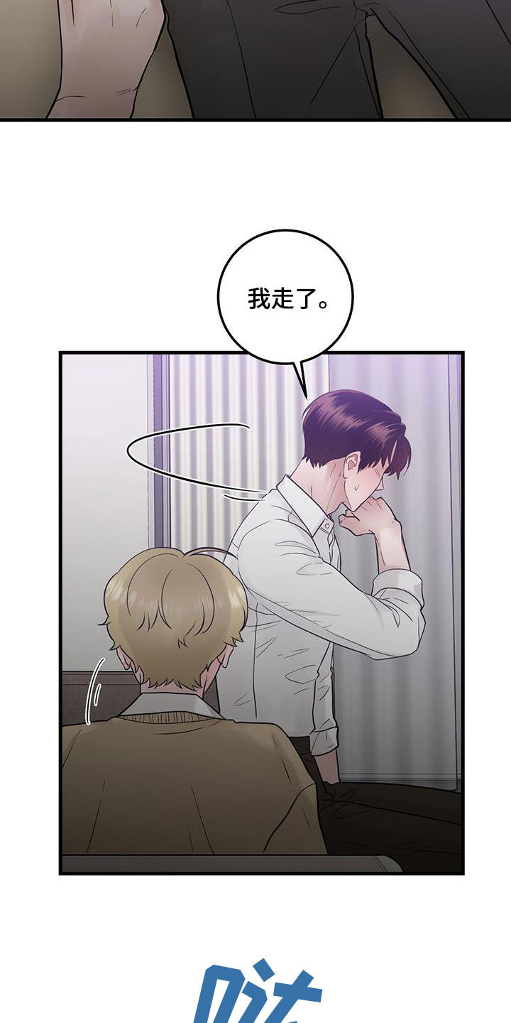 第40章：回到原点7