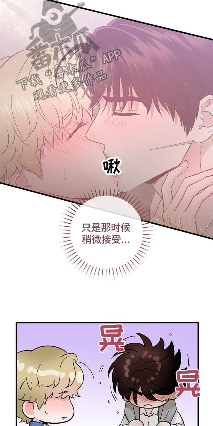 第49章：求救声2