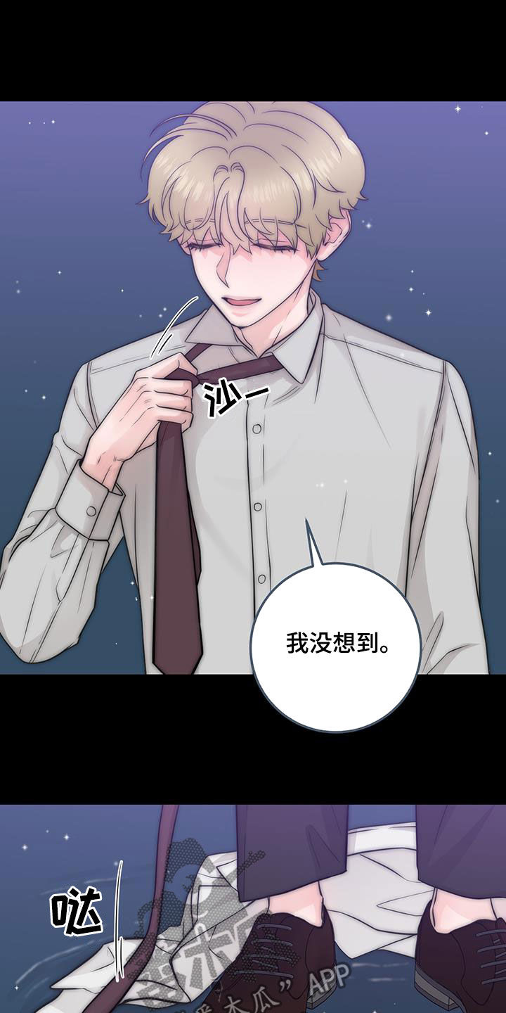 第42章：做梦5