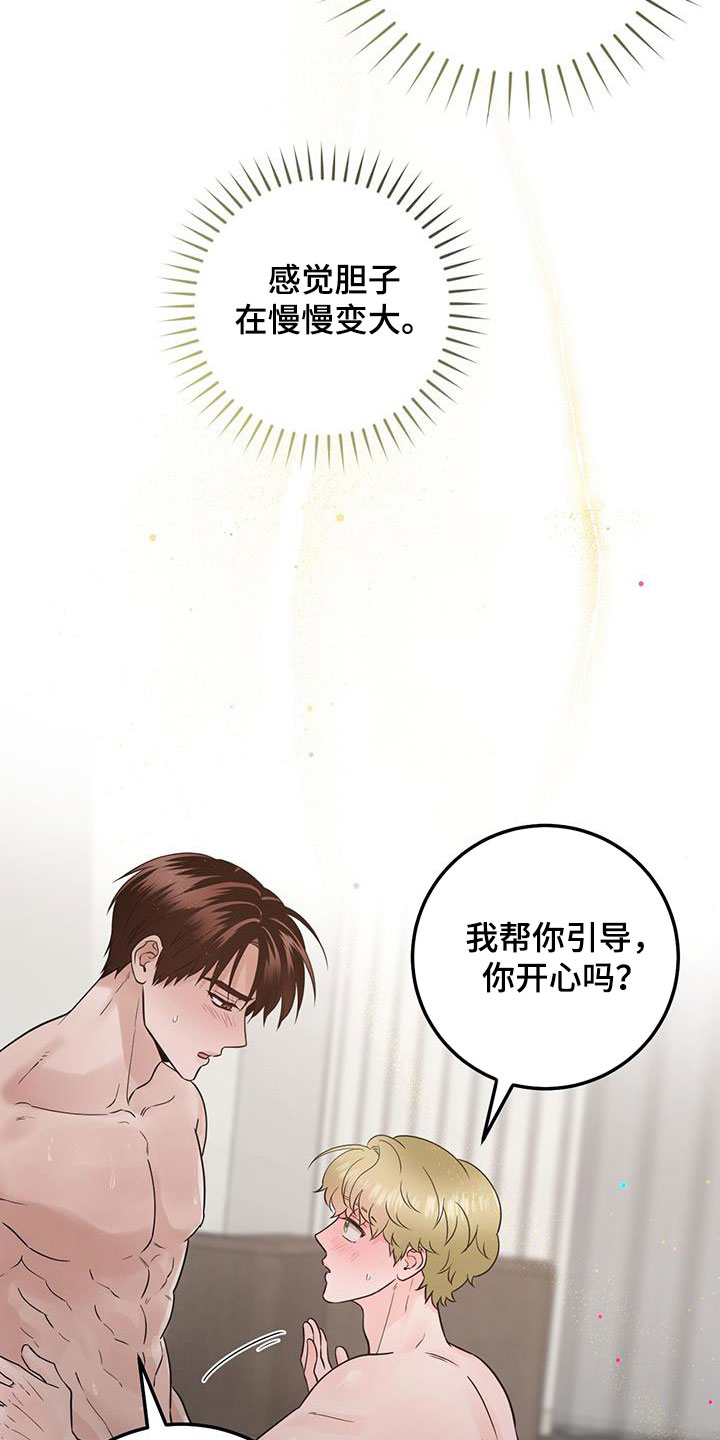 第64话13