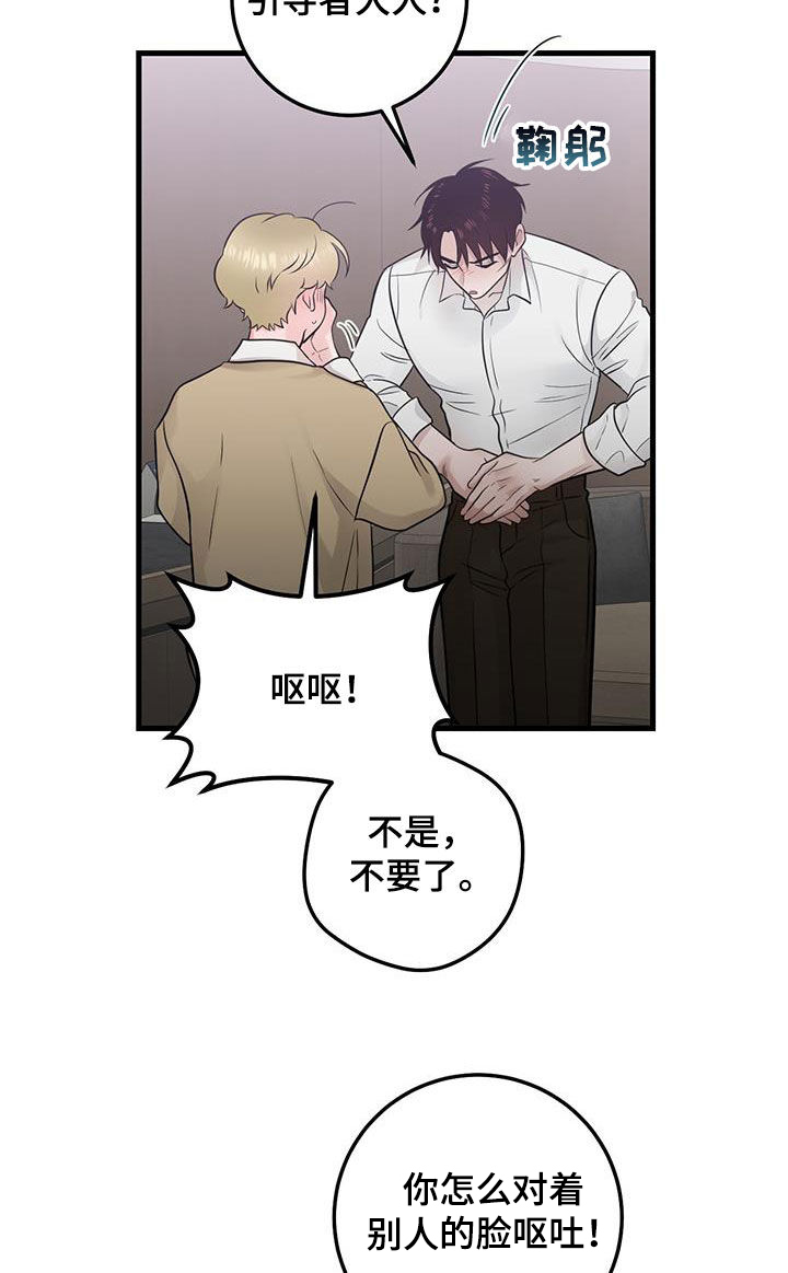 第38章：快发誓10