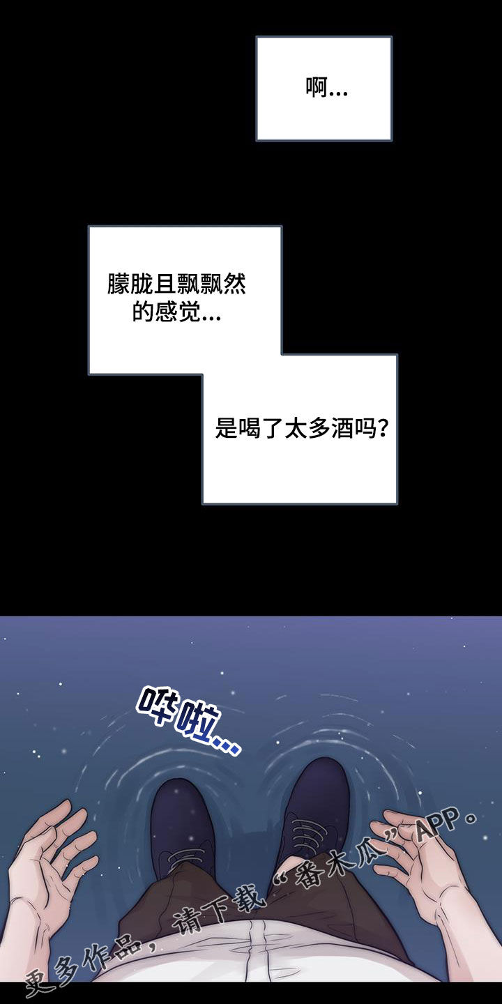 第42章：做梦0