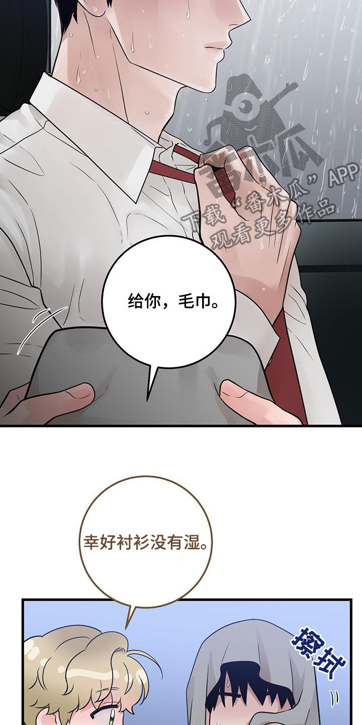 第48章：僵尸28
