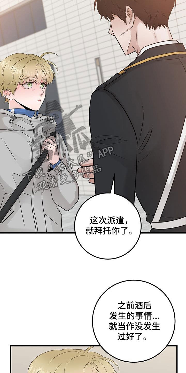 第45话26
