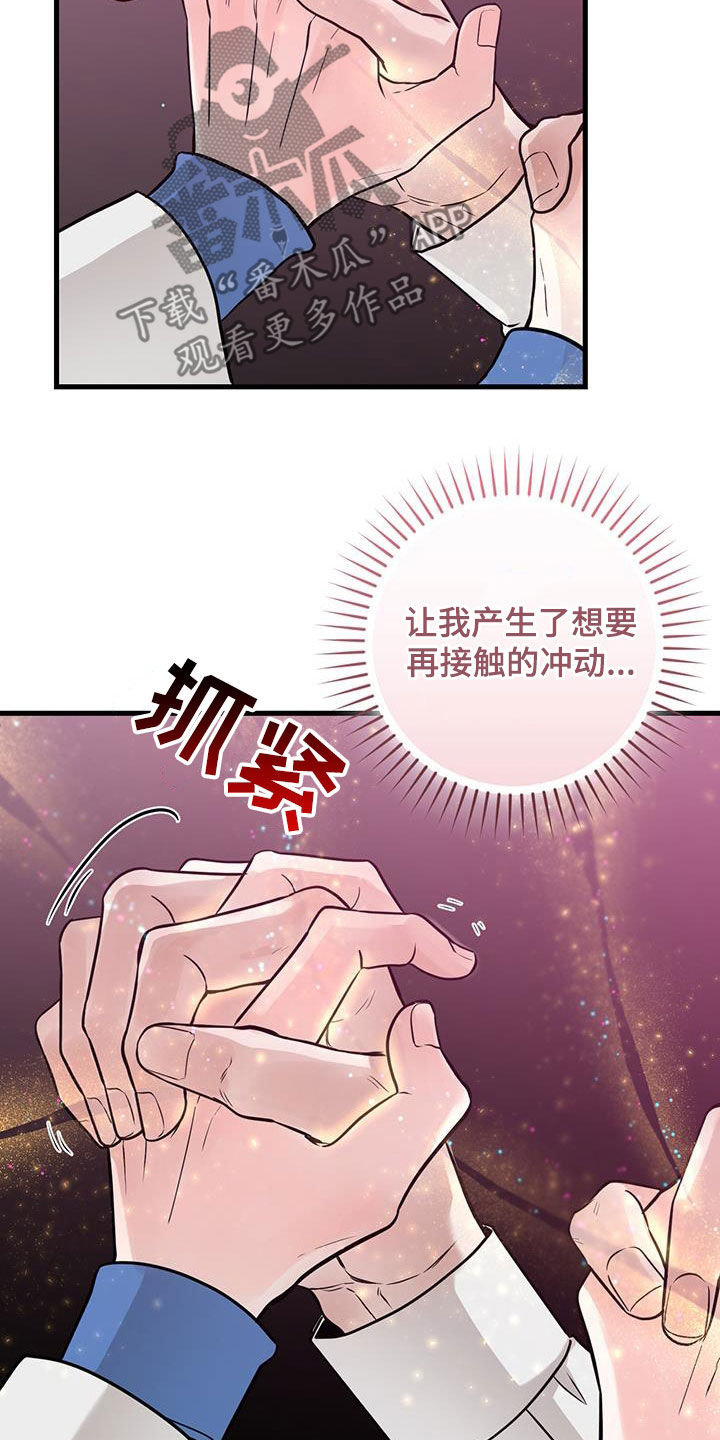 第49章：求救声7