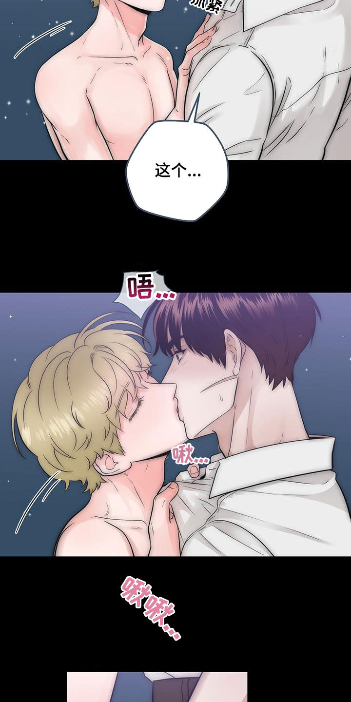 第42章：做梦9