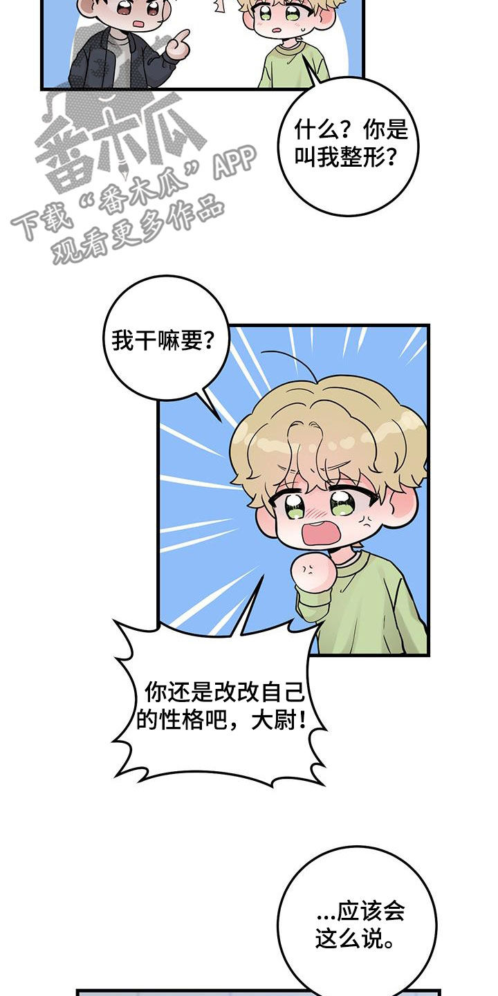 第43章：传达4
