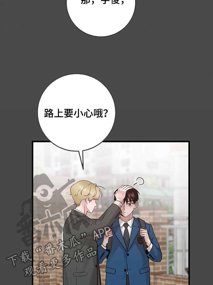 第45章：当没事发生7