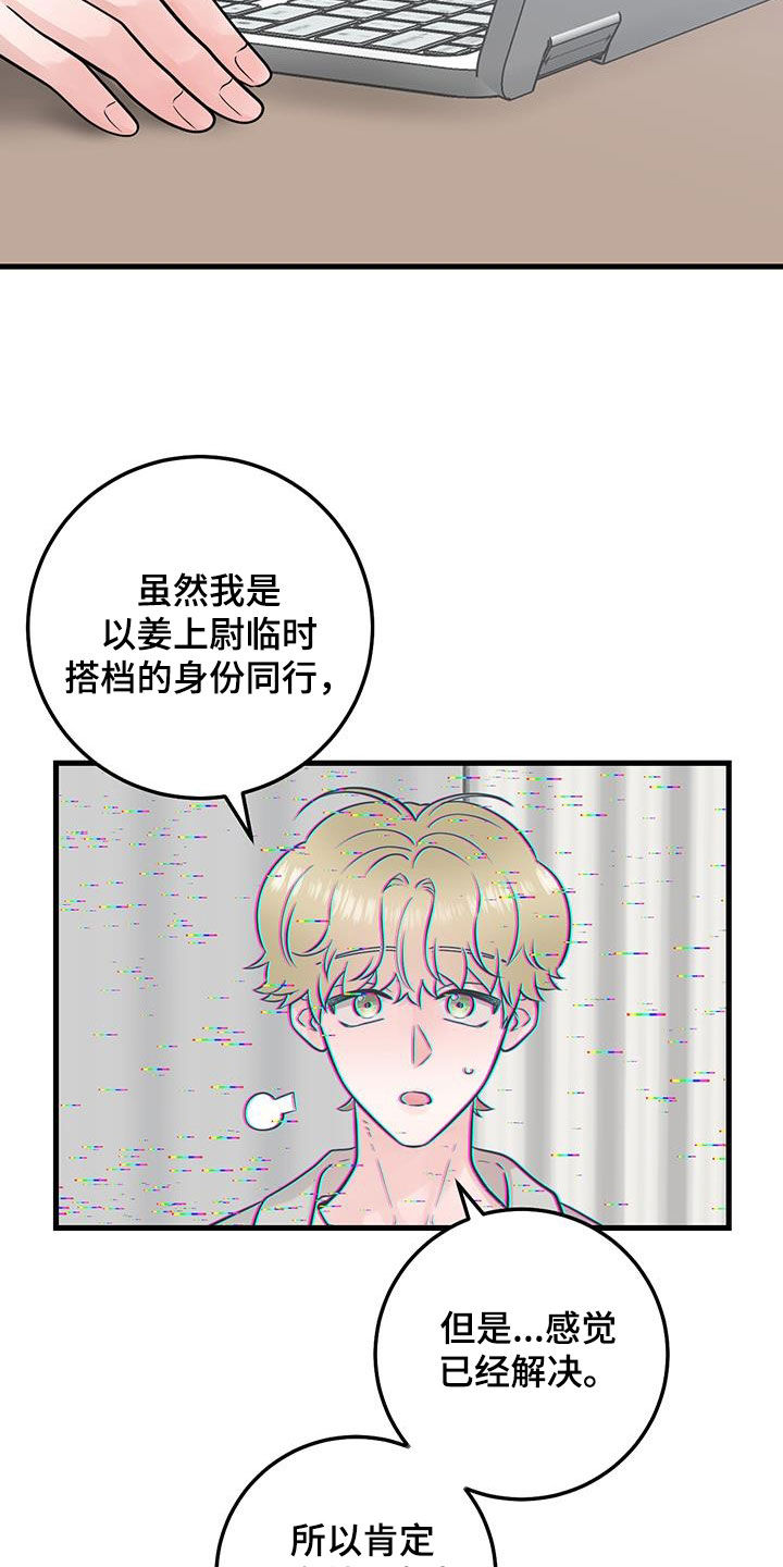 第46章：没有记忆1