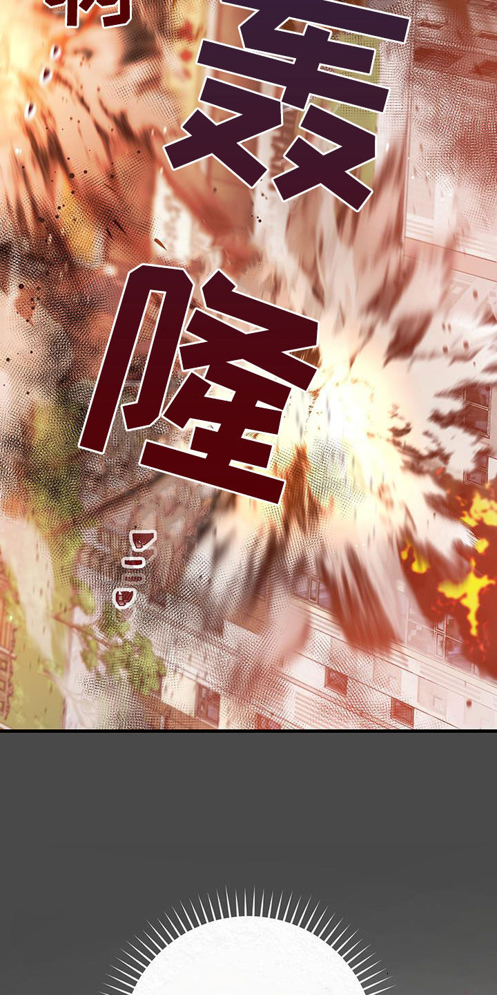 第47章：人间地狱3
