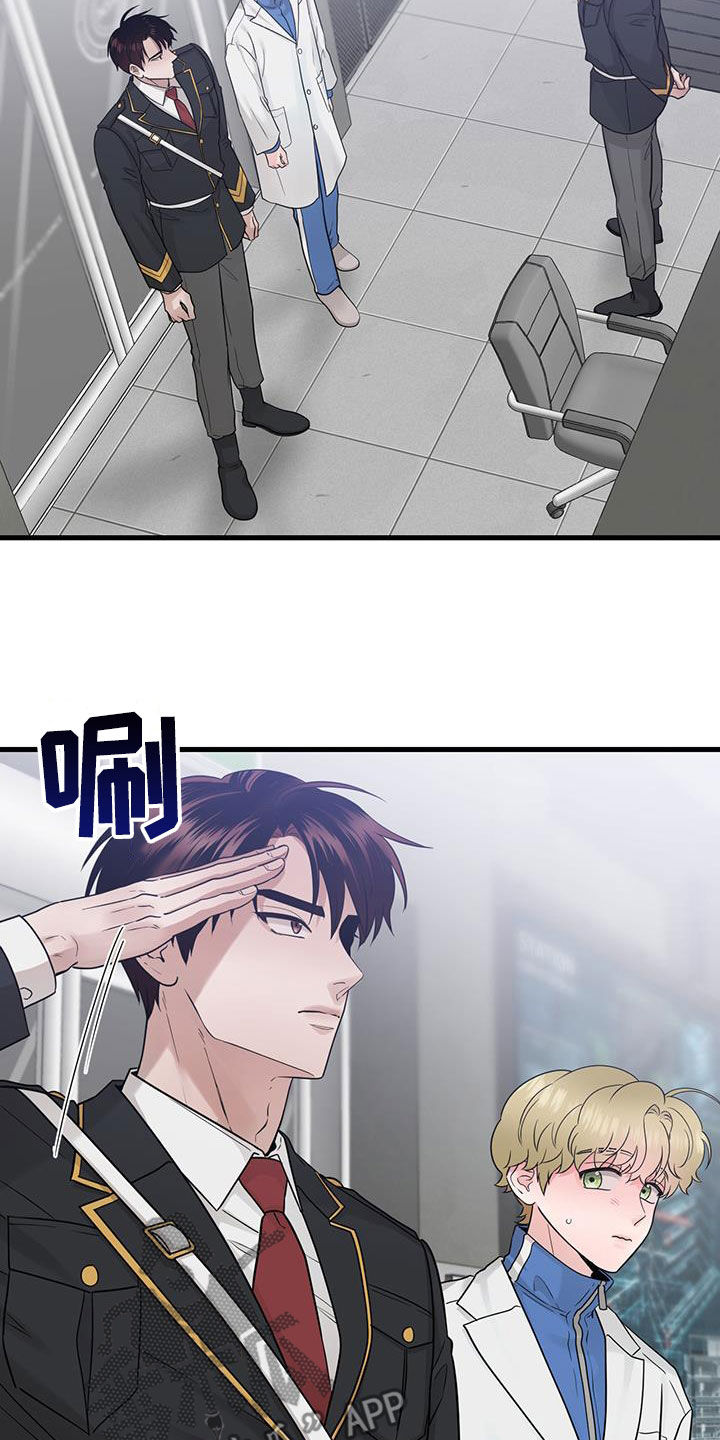 第44章：脸熟1