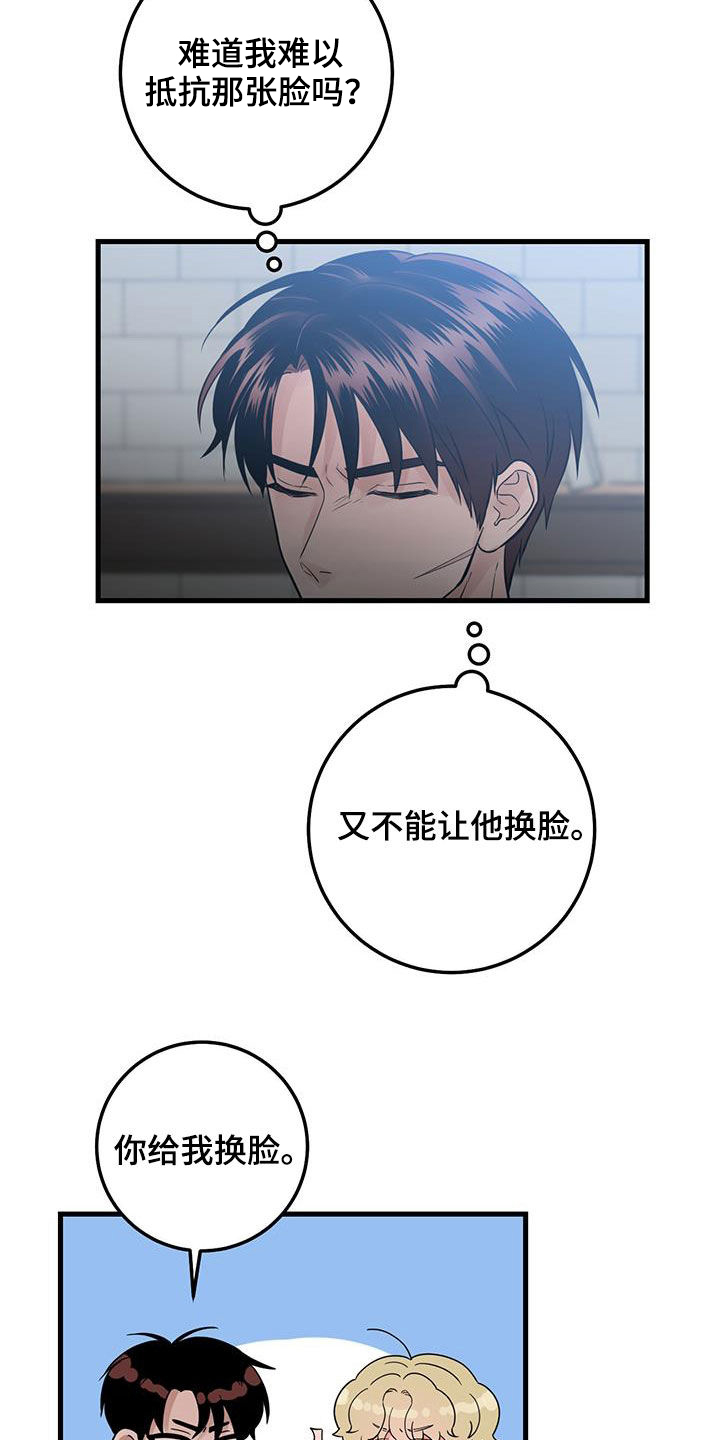 第43章：传达3