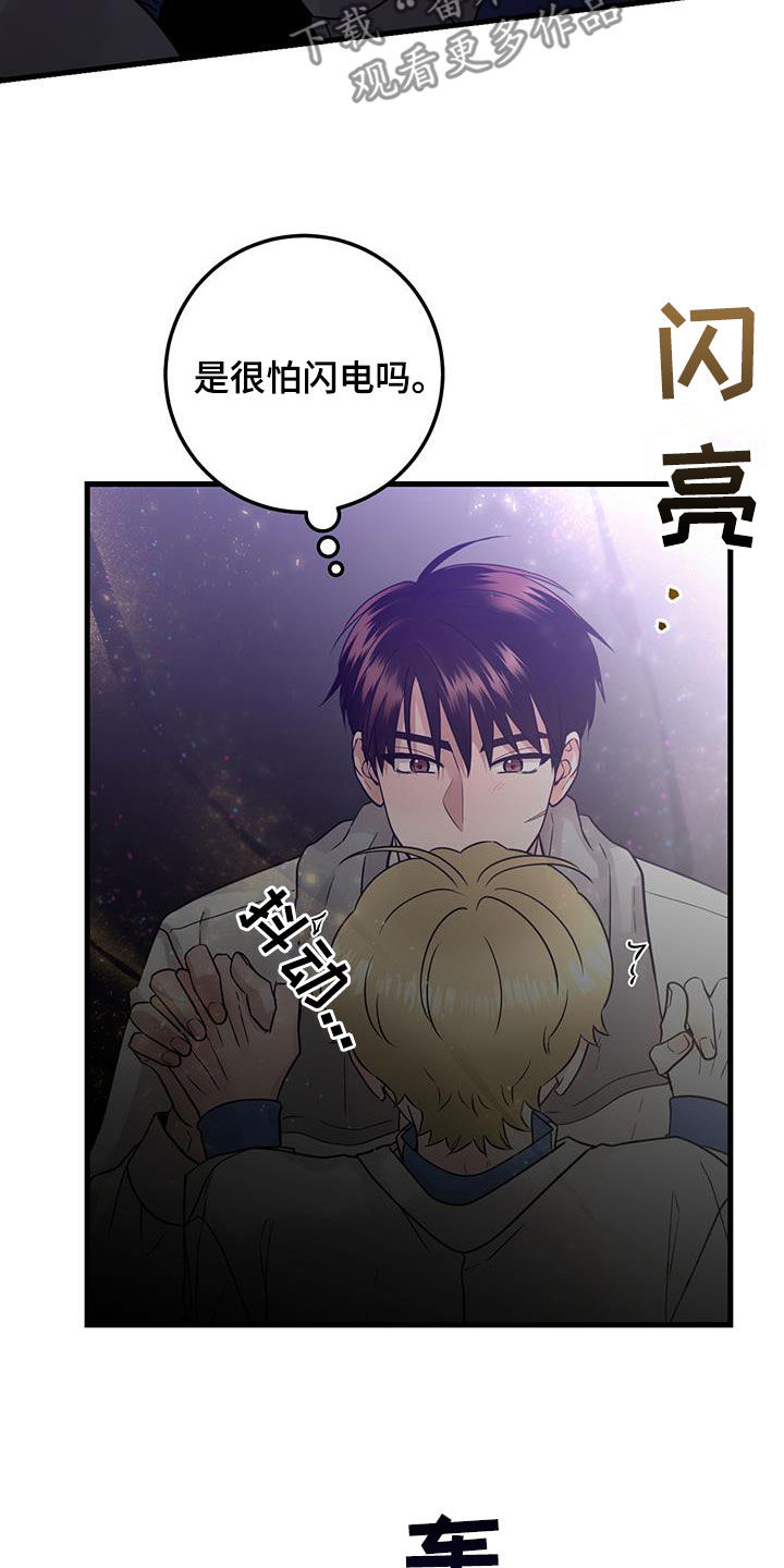 第49章：求救声12