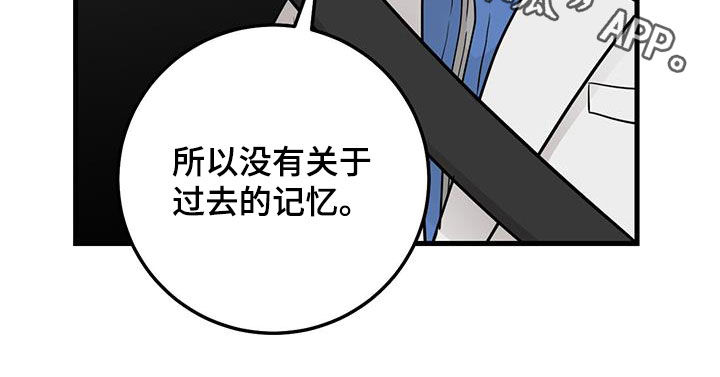 第46章：没有记忆28