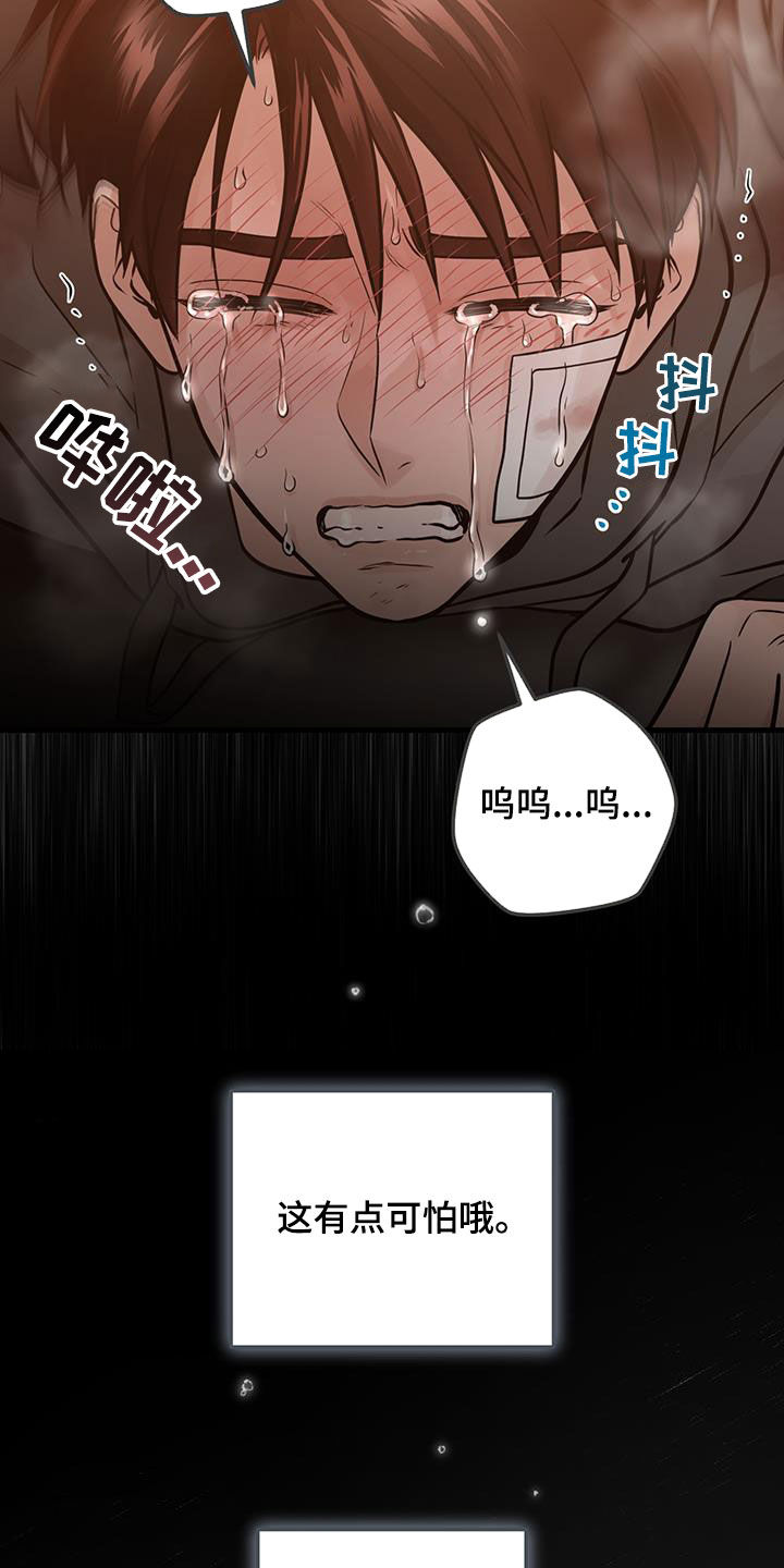 第47章：人间地狱28