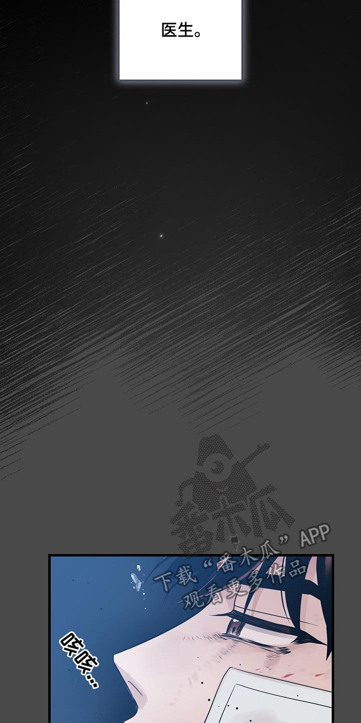 第47章：人间地狱29