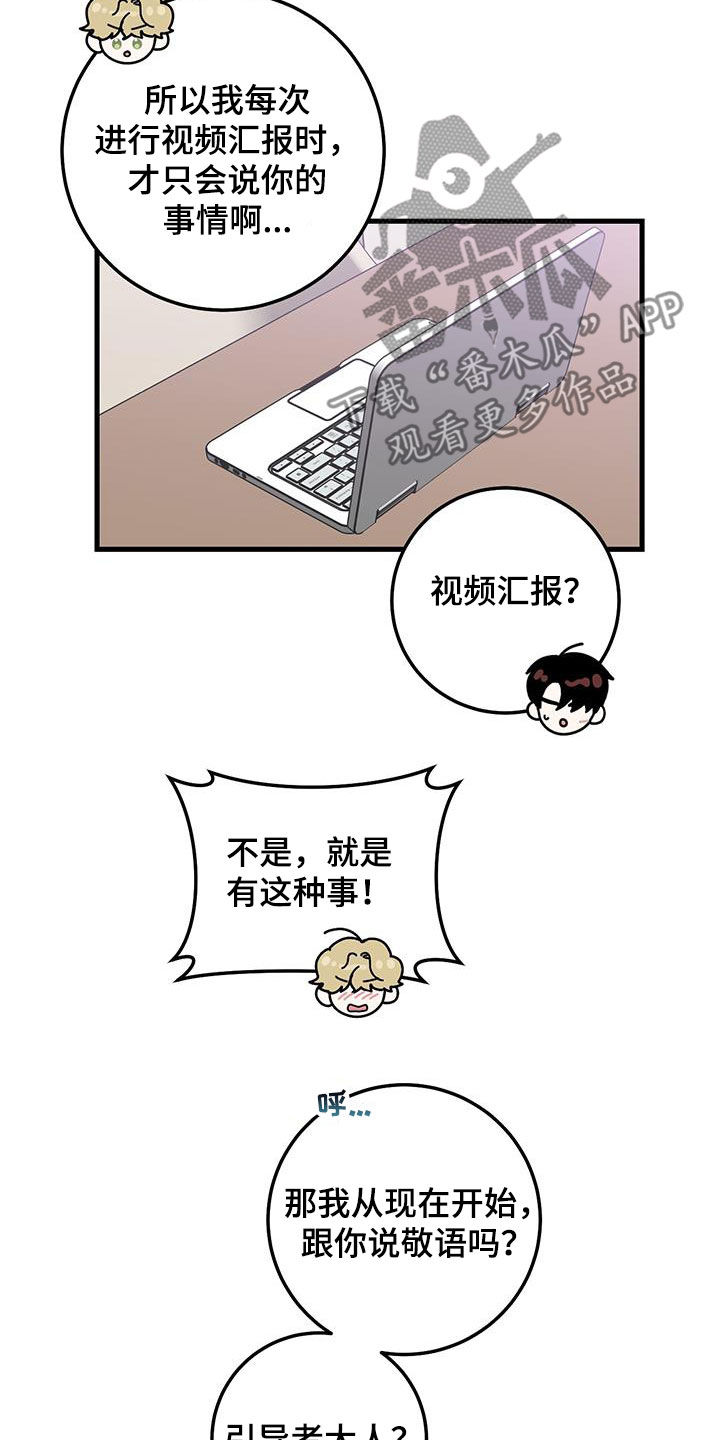 第38章：快发誓9