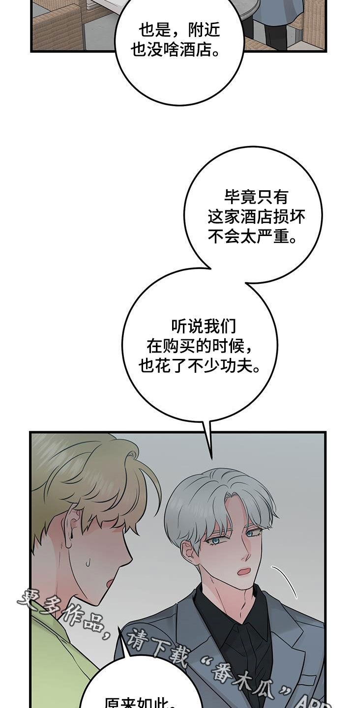 第40章：回到原点25