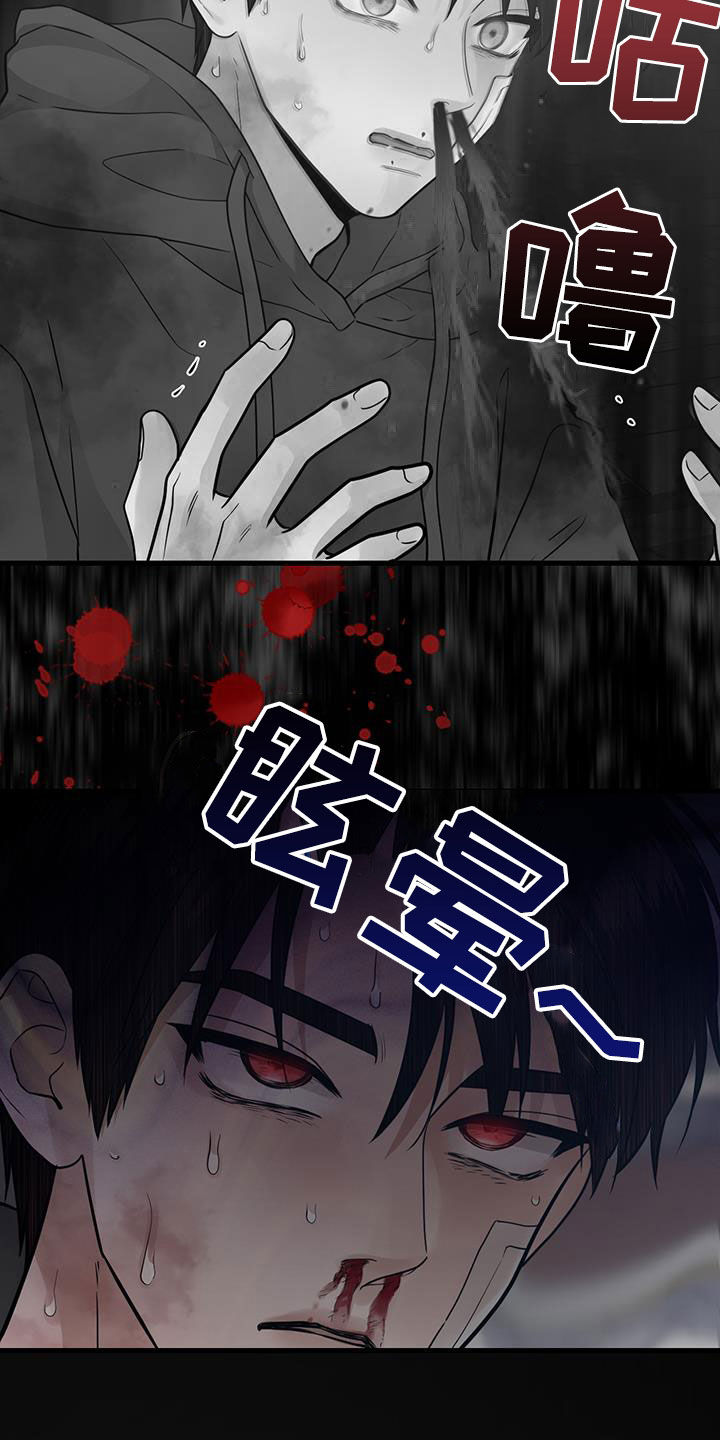 第48章：僵尸13