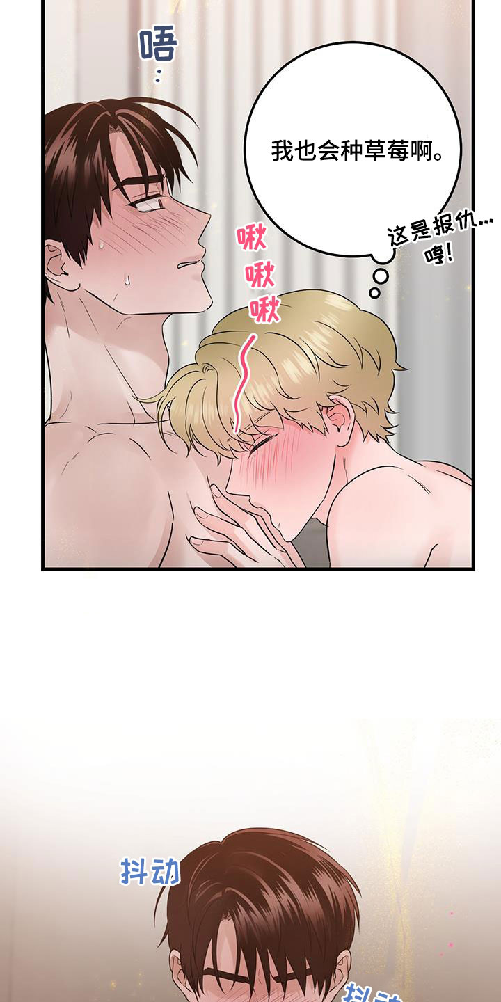 第64话10