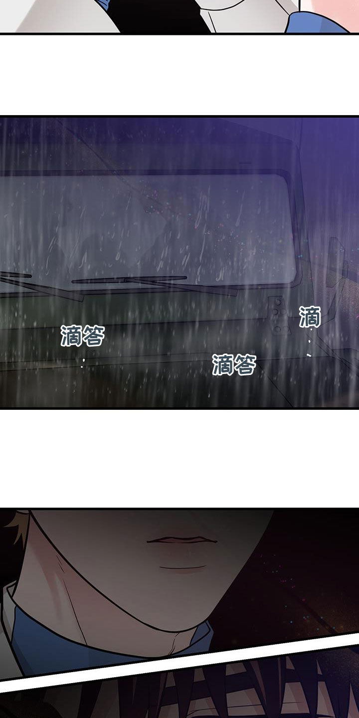 第49章：求救声8