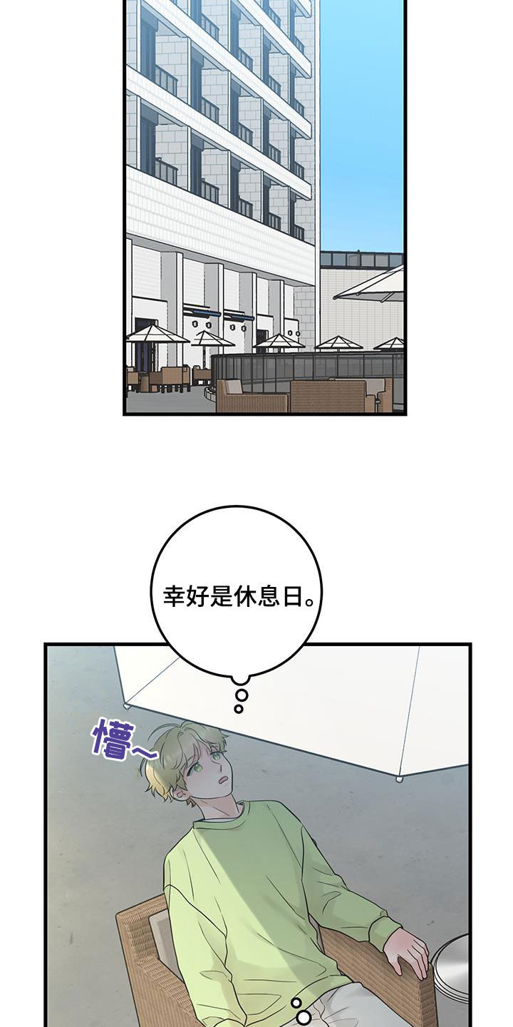 第40章：回到原点18