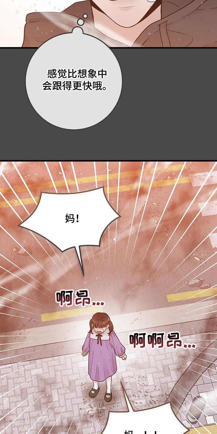 第47章：人间地狱8