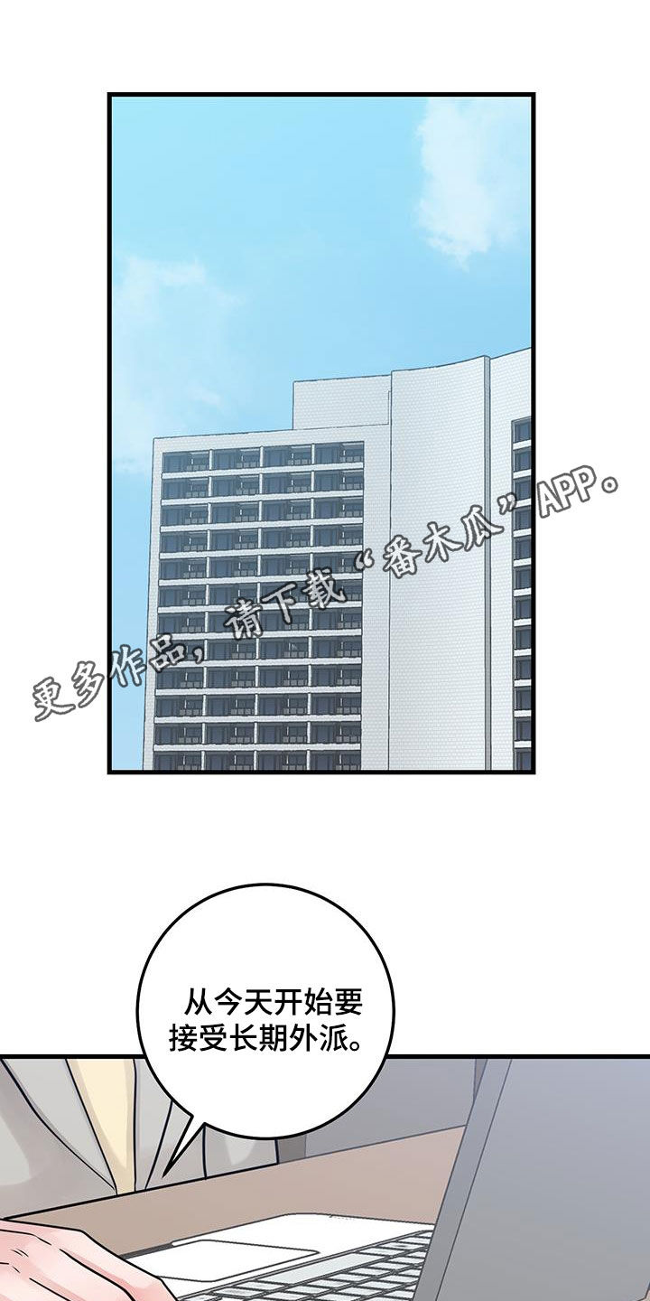 第46章：没有记忆0