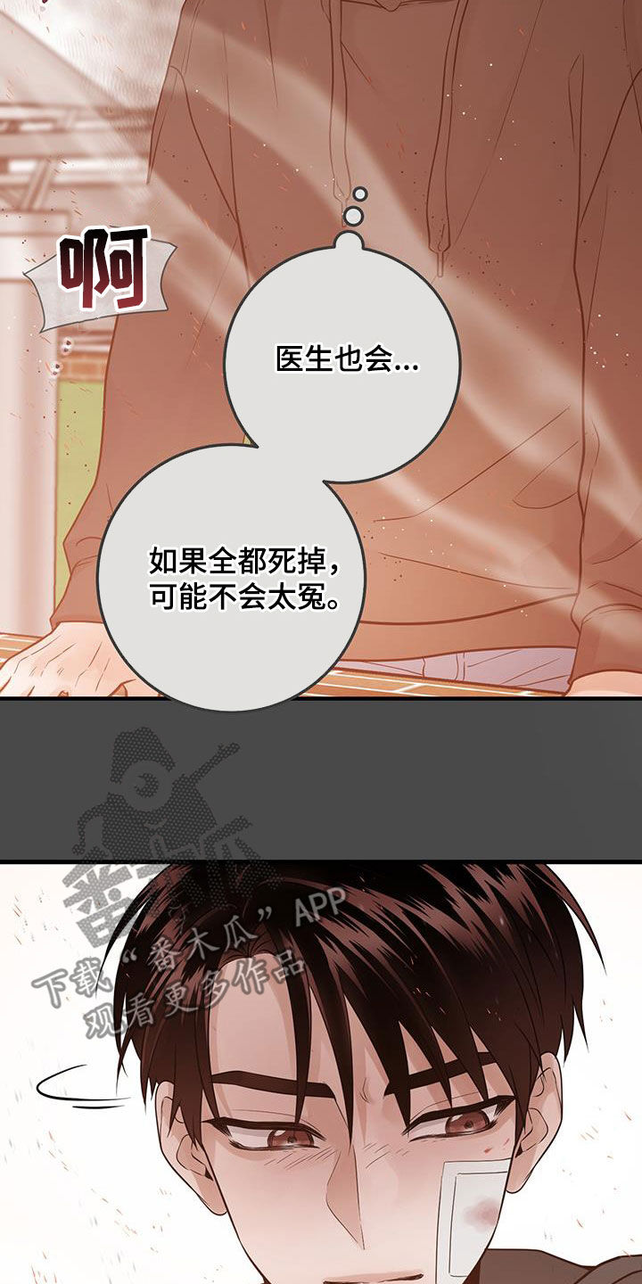 第47章：人间地狱7
