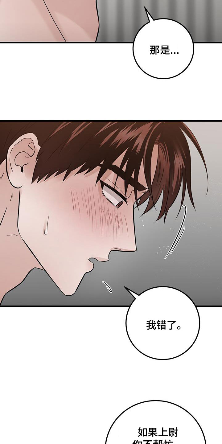 第64话33