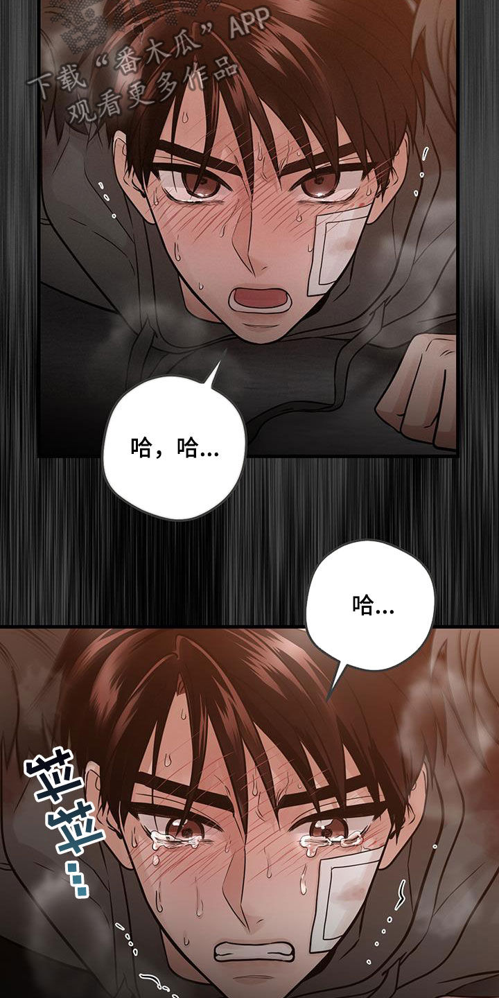 第47章：人间地狱26