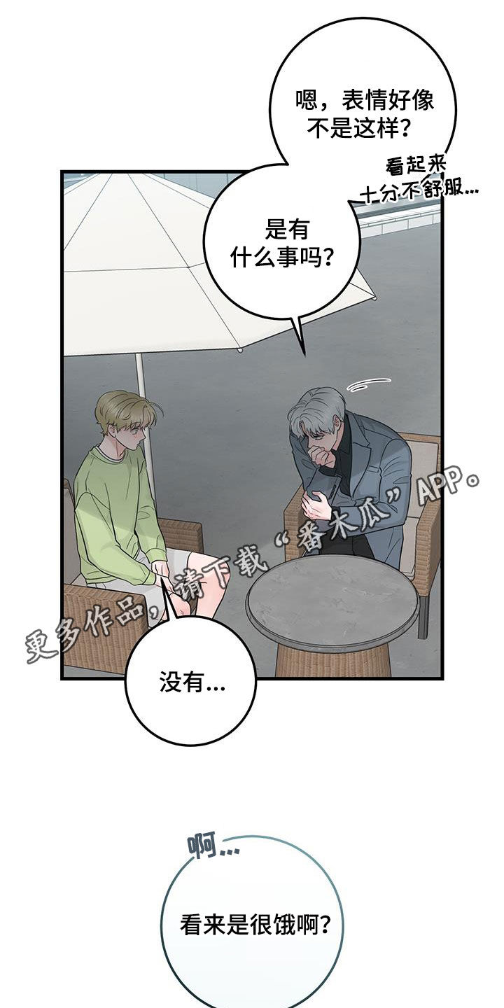 第41章：差不多就行了0