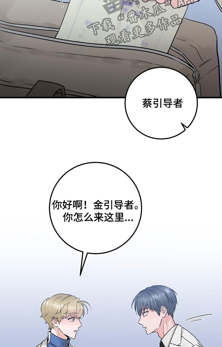第46章：没有记忆9