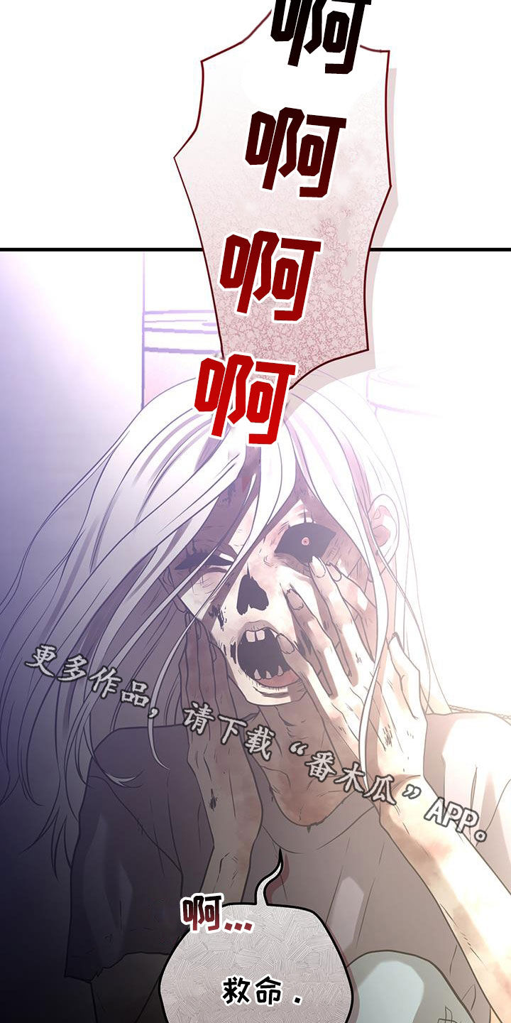 第49章：求救声26