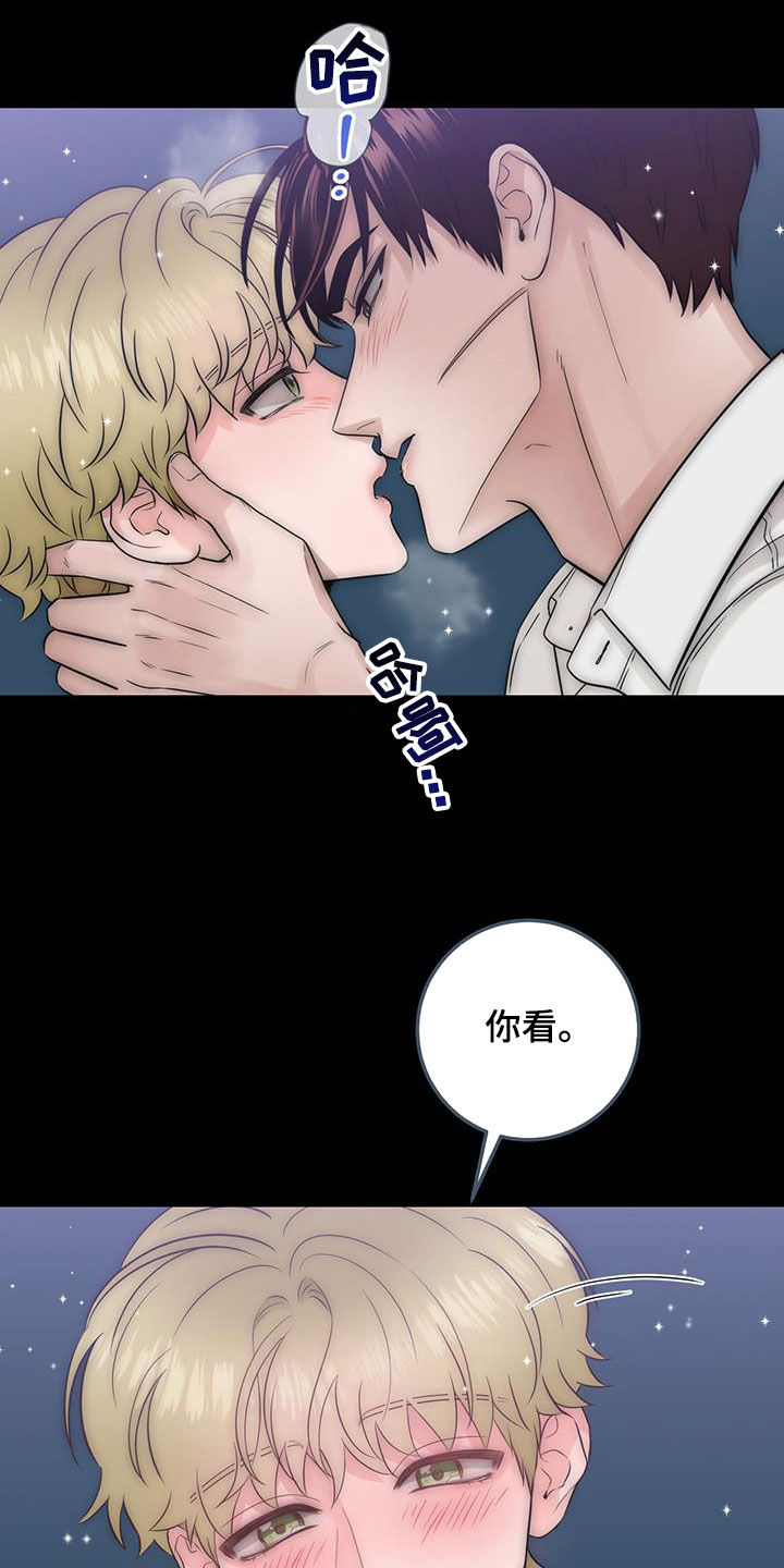 第42章：做梦13