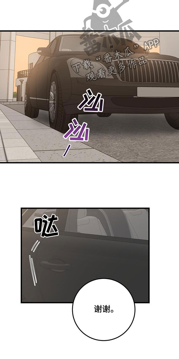 第45章：当没事发生15