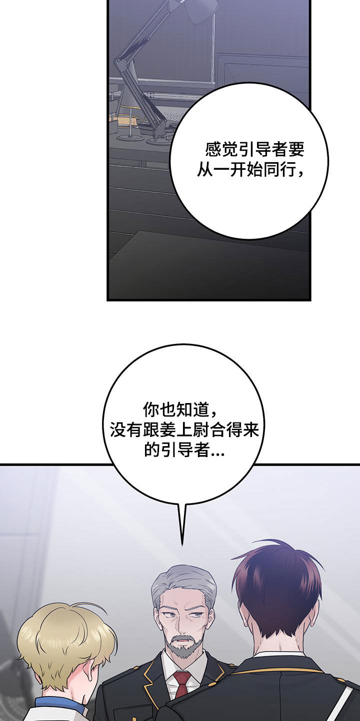 第44章：脸熟5