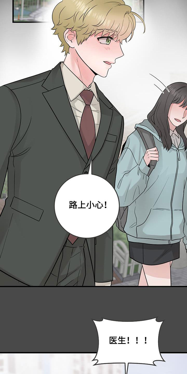 第45章：当没事发生1