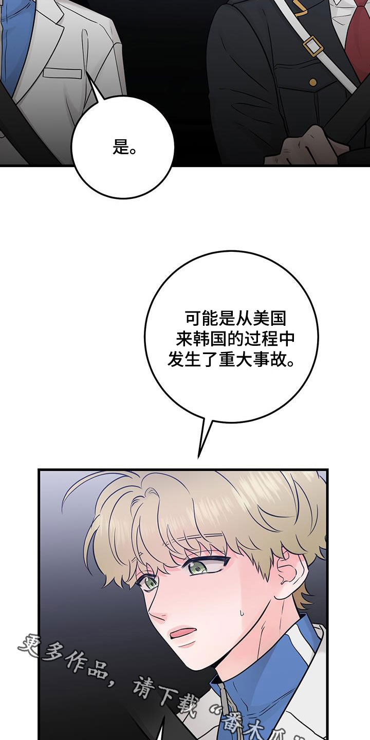 第46章：没有记忆27